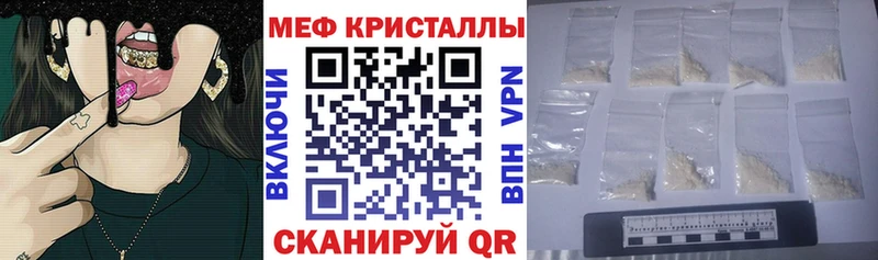 Названия наркотиков Междуреченск ГАШ  COCAIN  Меф  Марихуана 