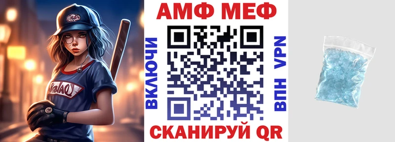 мориарти клад  Междуреченск  АМФЕТАМИН 98%  закладки 