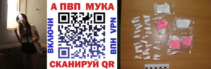 Alpha PVP СК цена Междуреченск