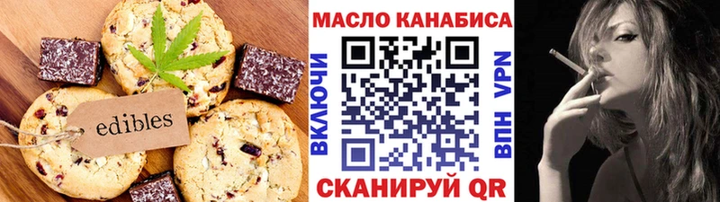 даркнет сайт  Междуреченск  Еда ТГК марихуана 