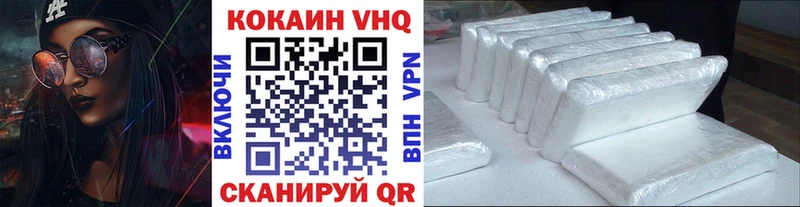 Кокаин 98%  Междуреченск 