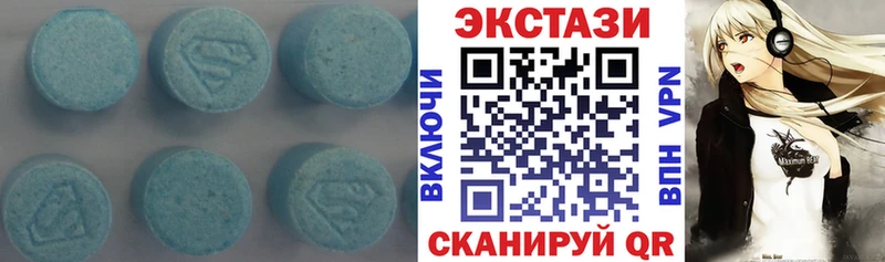 Ecstasy MDMA  что такое наркотик  Междуреченск 