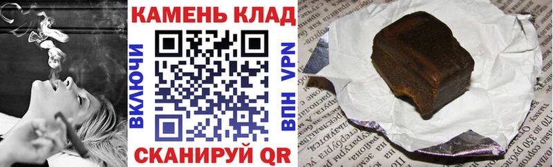 закладка  Междуреченск  ГАШИШ убойный 