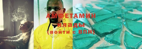 мет Новозыбков