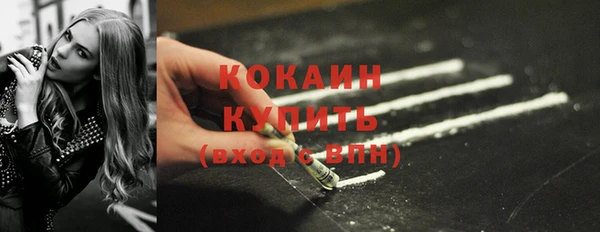 MDMA Premium VHQ Арсеньев