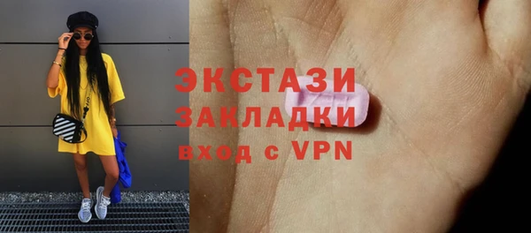 MDMA Premium VHQ Арсеньев