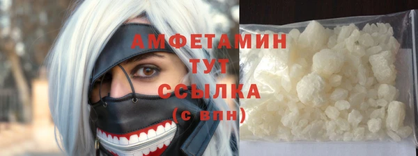 стаф Армянск