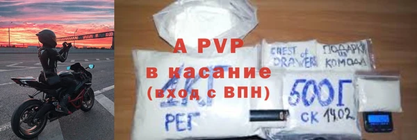 стаф Армянск