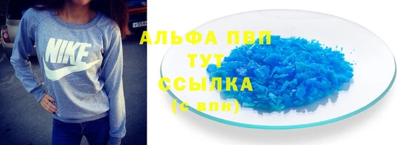 MDMA Premium VHQ Арсеньев