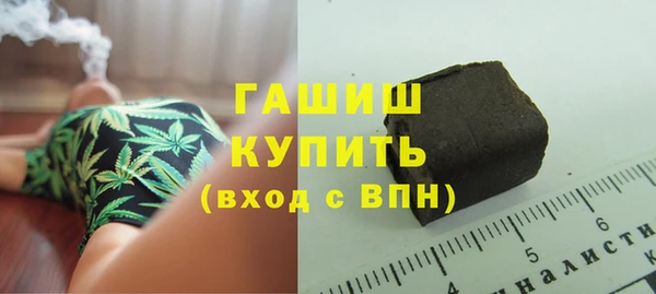 стаф Армянск