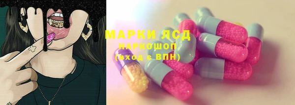 стаф Армянск