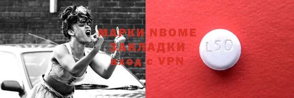 трава Новодвинск