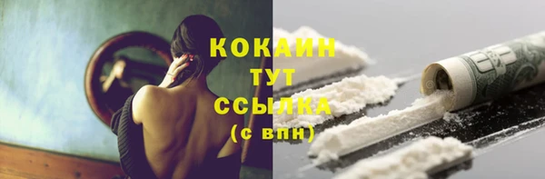стаф Армянск