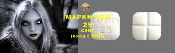 MDMA Premium VHQ Арсеньев