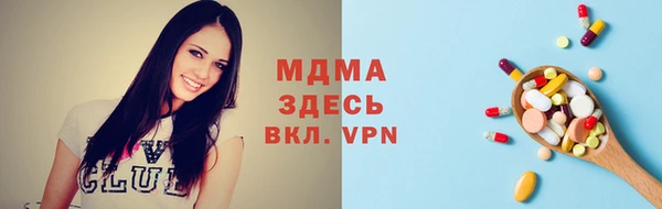 MDMA Premium VHQ Арсеньев