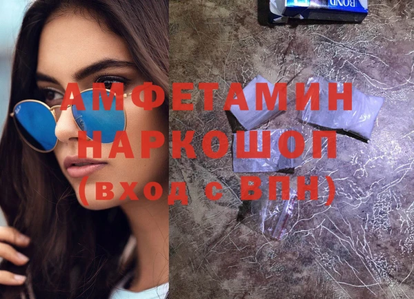 стаф Армянск