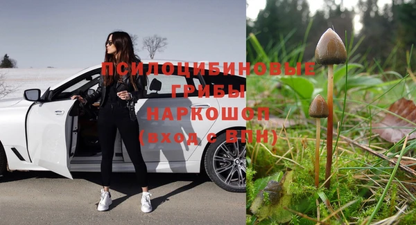 MDMA Premium VHQ Арсеньев
