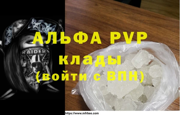 мет Новозыбков