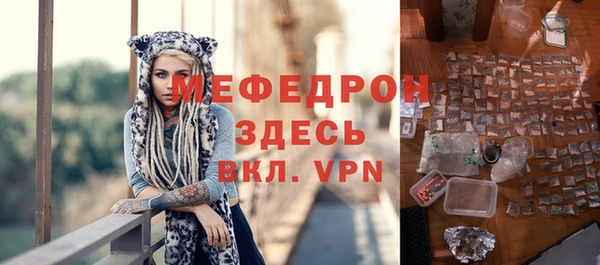 а пвп мука Новокубанск
