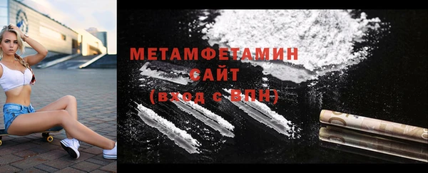 MDMA Premium VHQ Арсеньев