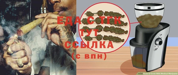 трава Новодвинск