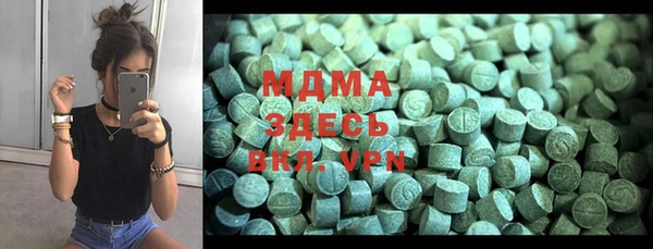 MDMA Premium VHQ Арсеньев