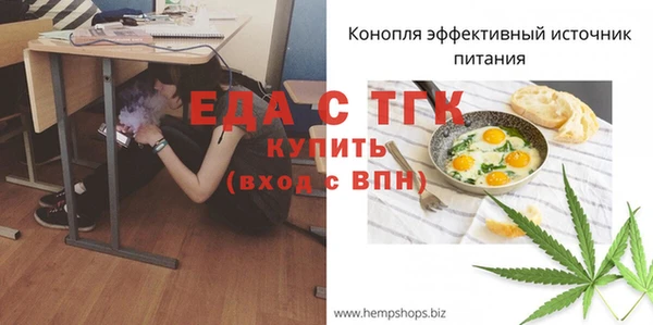 стаф Армянск