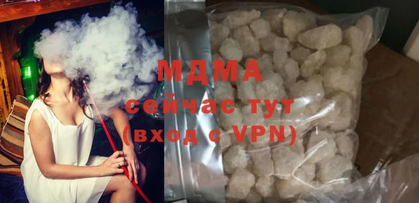 MDMA Premium VHQ Арсеньев