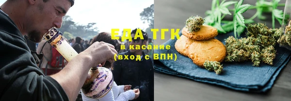 шишки Аркадак