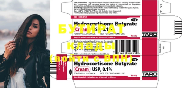 MDMA Premium VHQ Арсеньев