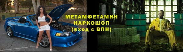 MDMA Premium VHQ Арсеньев