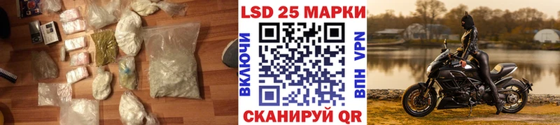 ЛСД экстази кислота  Междуреченск 