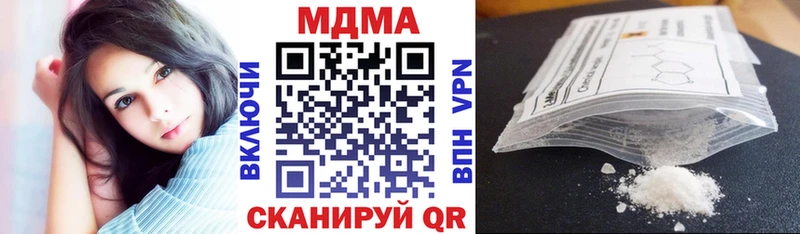 OMG рабочий сайт  Междуреченск  MDMA молли 
