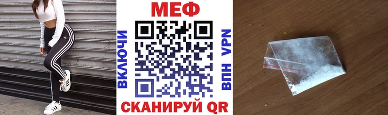 как найти закладки  Междуреченск  МЕФ mephedrone 