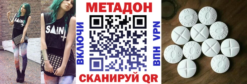 Метадон белоснежный  сколько стоит  Междуреченск 