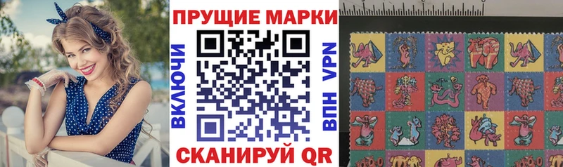 Марки 25I-NBOMe 1500мкг  ссылка на мегу tor  Междуреченск 