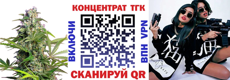даркнет телеграм  Междуреченск  Дистиллят ТГК THC oil 