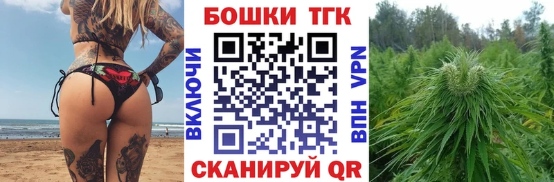 Марихуана план Междуреченск